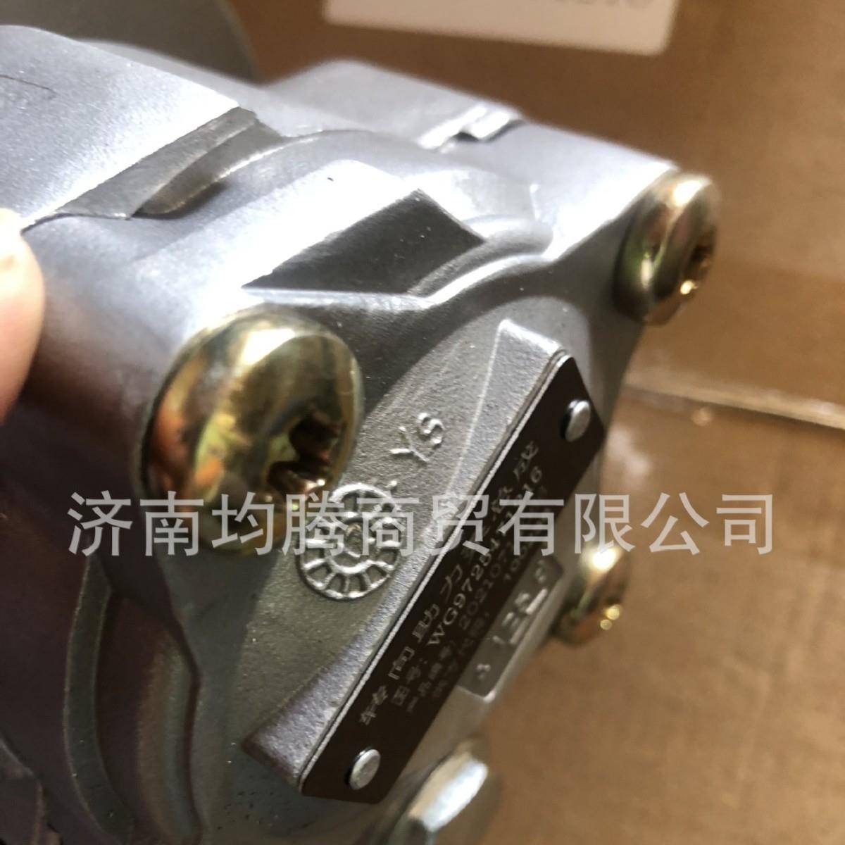 WG9725471216供应重汽豪沃全车件转向器方向机转向助力叶片泵