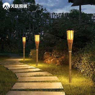 太阳能火把灯草坪灯花园别墅户外防水发光竹子灯庭院地插式火焰灯