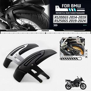 适用宝马R1250GS/ADVR1200GSLC水鸟ADV改装前后挡泥板加长泥瓦