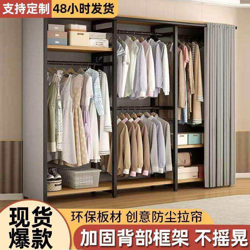 简易衣柜家用卧室落地衣帽架防尘布艺钢制衣架衣帽间架子耐用结实