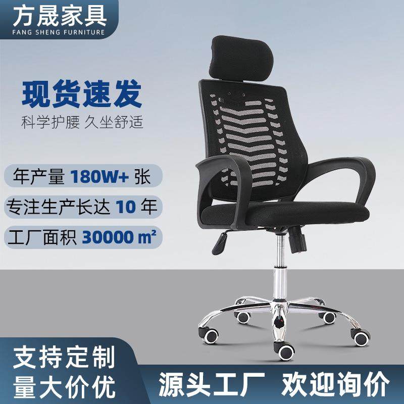 电脑椅舒适久坐办公椅子人体工学可逍遥椅子网布透气办公椅转椅,农用物资,其他肥料,淘宝优惠券,粉丝福利购,淘宝优惠卷