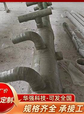 玻璃钢喷淋管道生产脱硫塔喷淋层脱硫塔吸收塔用
