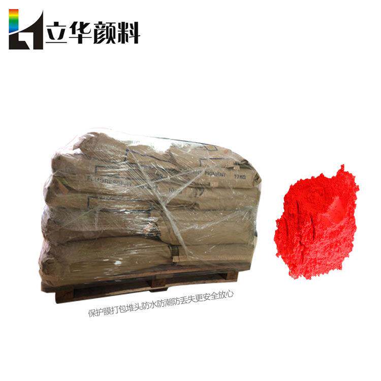 现货销售PE气动软管荧光桃红符合FDA法规环保荧光橙