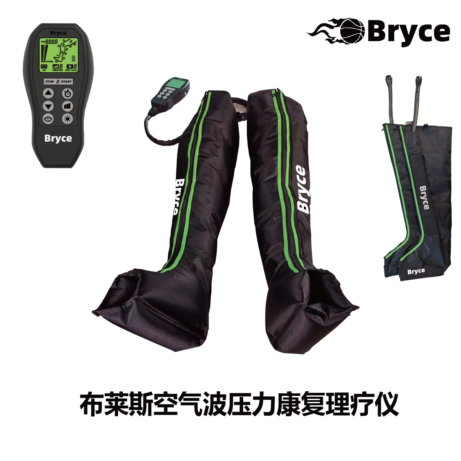 Bryce布来斯智能空气波压力腿部按摩仪气压循环机脉冲加压按摩仪