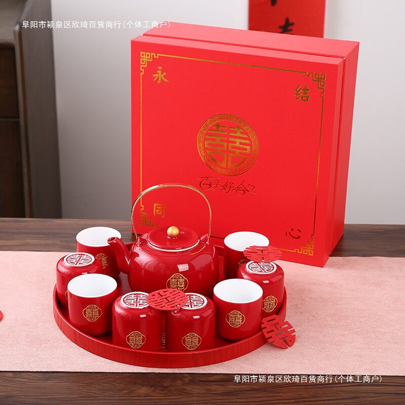 订新款红色托盘陪嫁新娘喜庆茶壶改口中式婚礼茶具套装结婚敬包邮
