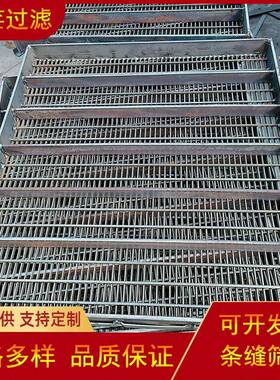 304不锈钢条缝筛板震动楔形洗煤条缝筛板异型圆筒筛弧形筛片筛网