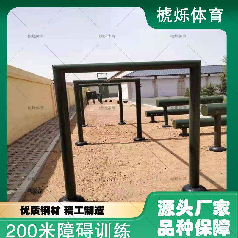 200灭火障碍训练器材户外拓展训练障碍独木桥高架速降