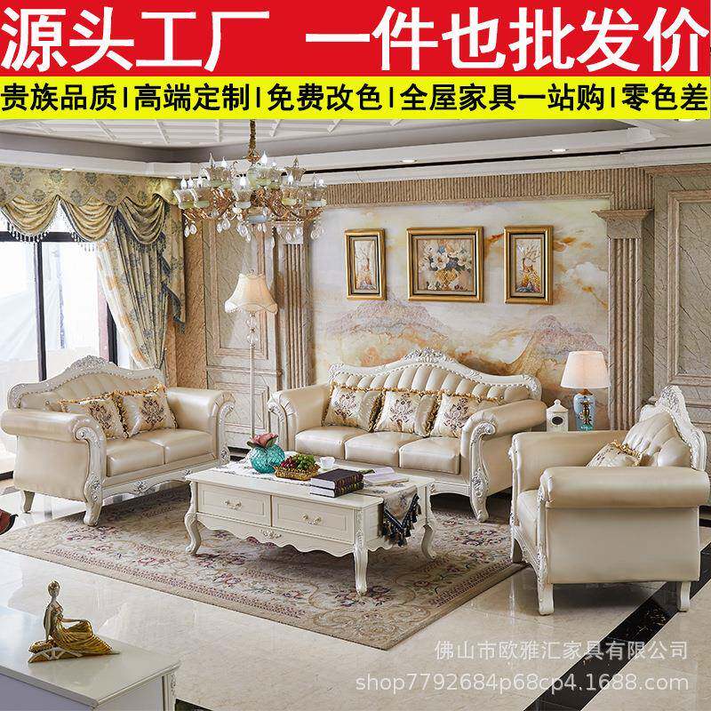 欧式实木雕花沙发客厅真皮沙发别墅小户型法式沙发简欧沙发双人位