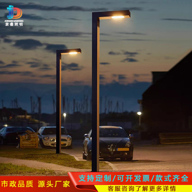 庭院灯户外防水景观灯3米4米5米户外公园景点道路灯小区别墅LED灯