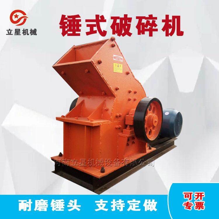 立星200X300锤式破碎机墙砖泥瓦片粉碎机混凝土水泥熟料制砂机,节庆用品/礼品,新娘配件,淘宝优惠券,粉丝福利购,淘宝优惠卷