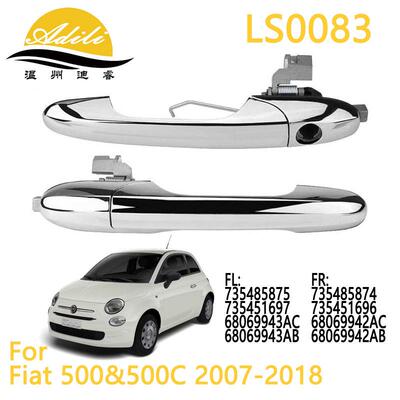 FIAT500500C外拉手73548587568069943AC73548587468069942AC