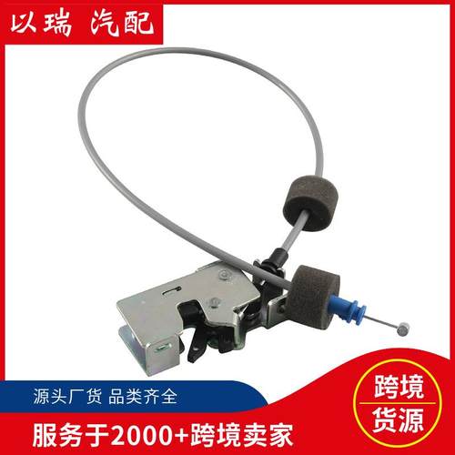 YC15V431A03AM左后门锁执行器带拉绳金属后门下闩锁适用福特全顺
