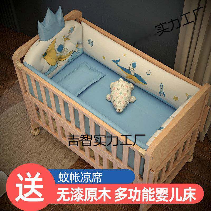 婴儿床实木拼接大床可移动宝宝摇篮床刚出生多功能儿童
