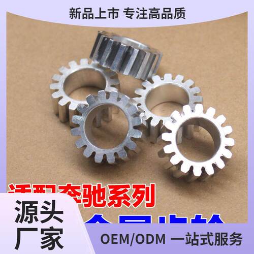 适配奔驰S300S350S400S450W222benz座椅低调节拉杆齿轮鲲铭