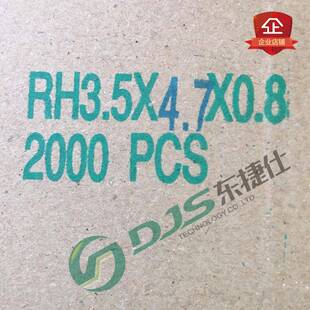 直插磁珠3.5 6穿芯磁珠电感抗干扰可替代BL02RN2R1M2B 0.8