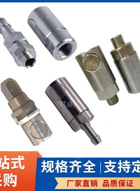 TST标准快速接头107.11HGS10模具快插接头水嘴快速水嘴