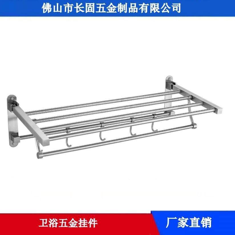 304不锈钢壁挂浴巾杆ST-V1560方座活动毛巾架带衣钩折叠浴巾架,节庆用品/礼品,新娘配件,淘宝优惠券,粉丝福利购,淘宝优惠卷