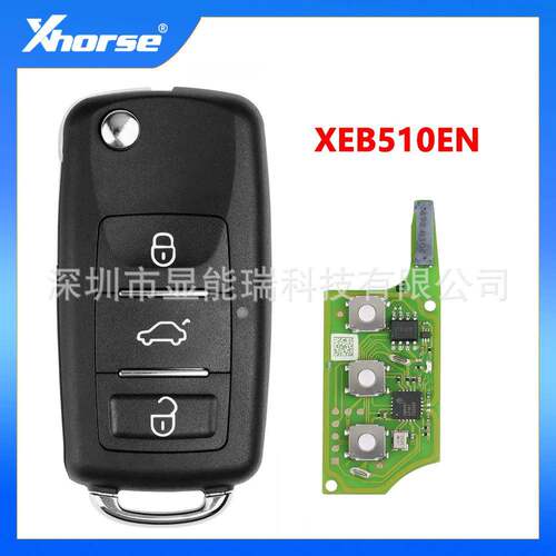 XhorseVVDIXE系列通用子机3键遥控汽车钥匙XEB510EN