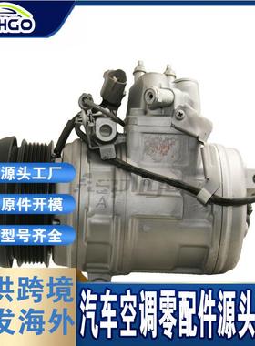 适用于TOYOTA丰田J1004.7L01-07压缩机883205006184/8832050010