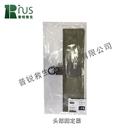 普锐救生头部固定训练急救用品防护用品头部固定器直销