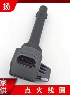 现货适用于宝骏530/560/730-1.5T五菱宏光S3点火线圈F01R00A075