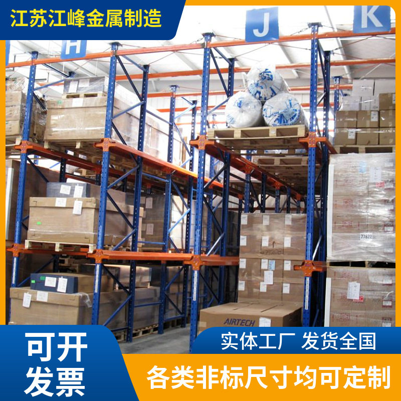 承接全国阁楼式货架搭建二层平台仓储架重型工业置物架楼梯式货架