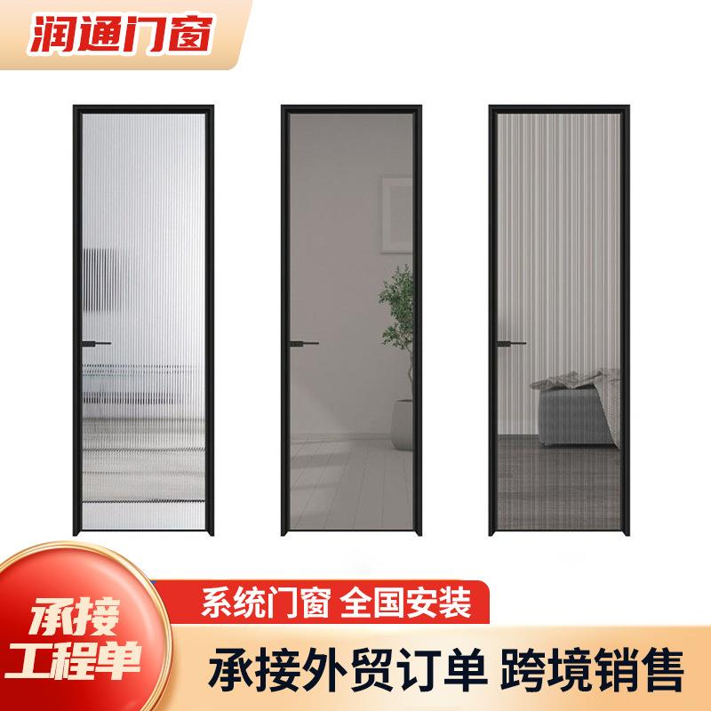 卫生间平开门极窄灰油砂玻璃门钛镁合金厕所门窄边框铝合金平开门
