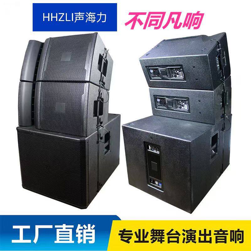 单12寸SRX932及单18寸SRX918线阵音响可选择无源或有源音箱