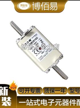 170M6166170M6167熔断器熔断器配件保险丝电子元器件