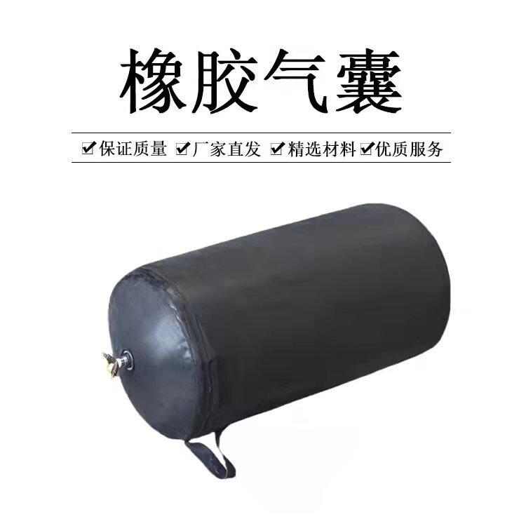 锐力污水管道封堵橡胶气囊加厚管道充气式橡胶水堵现货供应