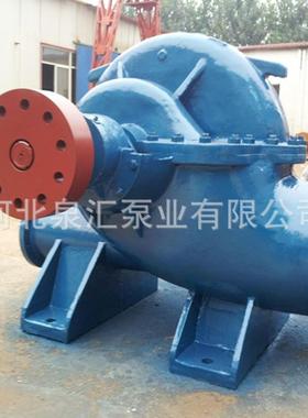 供应中开双吸泵14SH-6A卧式双吸离心泵蜗壳式清水泵给水泵