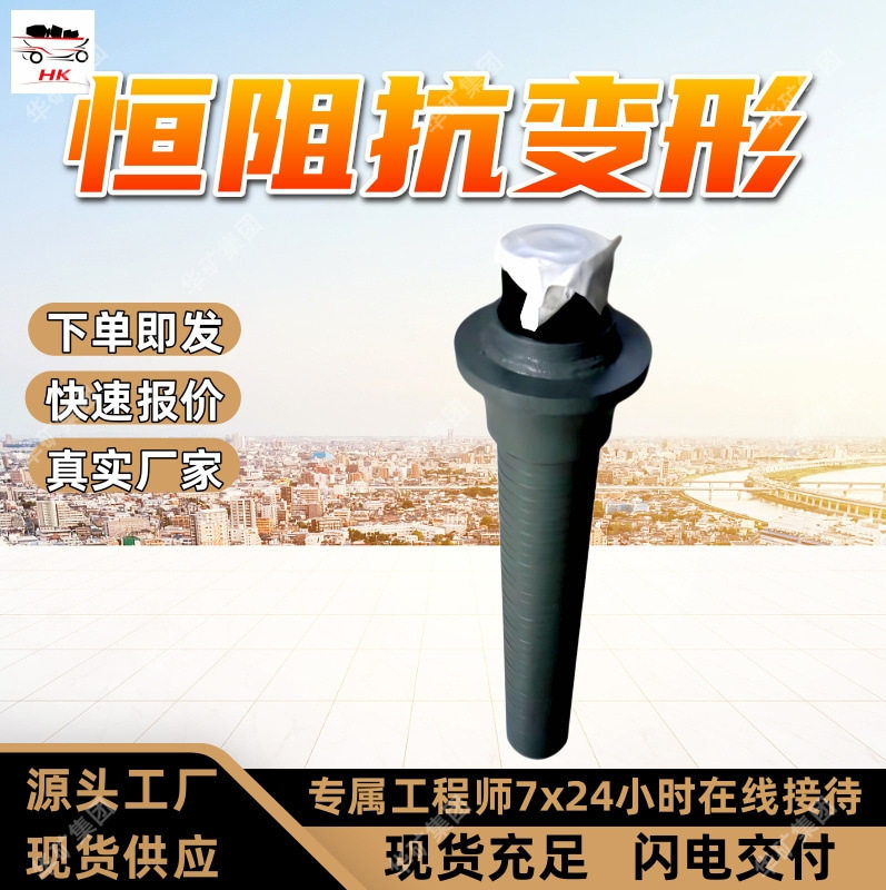 抗静电矿用恒阻器搬运省力矿用恒阻器耐腐寿命长FHJ-20矿用恒阻器