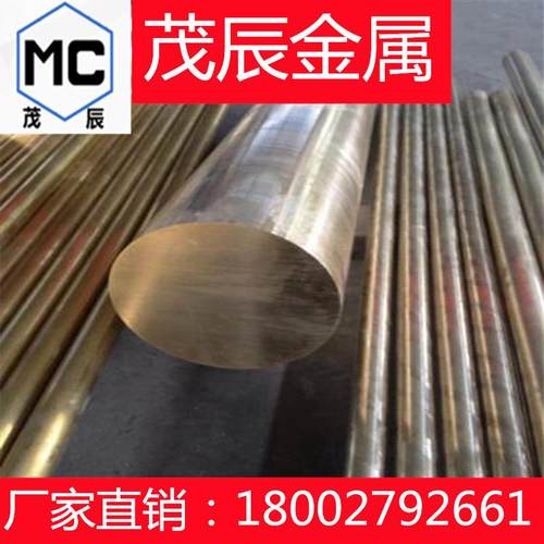 CB482KCC482K铜棒CUSN12-BCUSN12-C铜套CB483KCC483K铜材