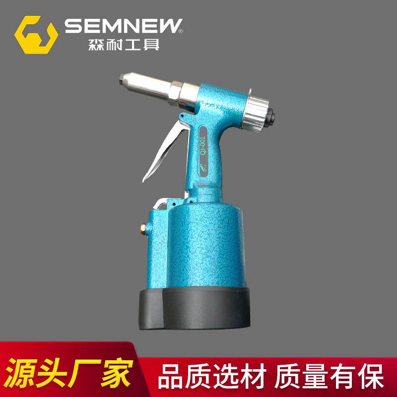金马气动铆钉枪手持式气动拉铆枪拉母铆接工具拉帽枪