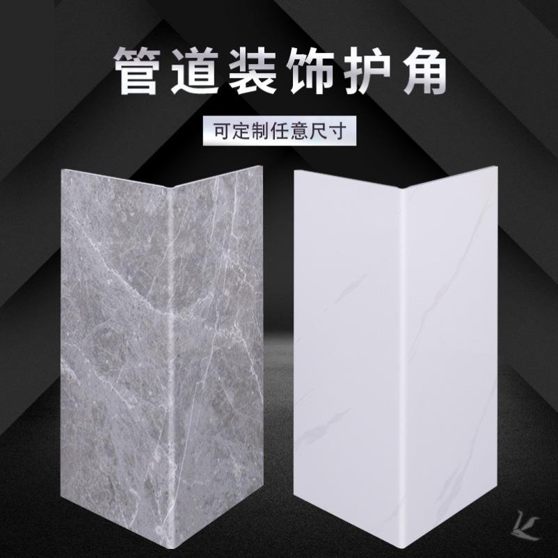 包管道护角遮挡下水道装饰板阳台厨房卫生间pvc护板包管美化神器
