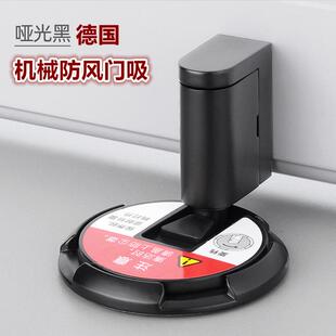 日系门吸免打孔防撞门挡卧室防风地吸卫生间机械地吸无磁旋转门吸