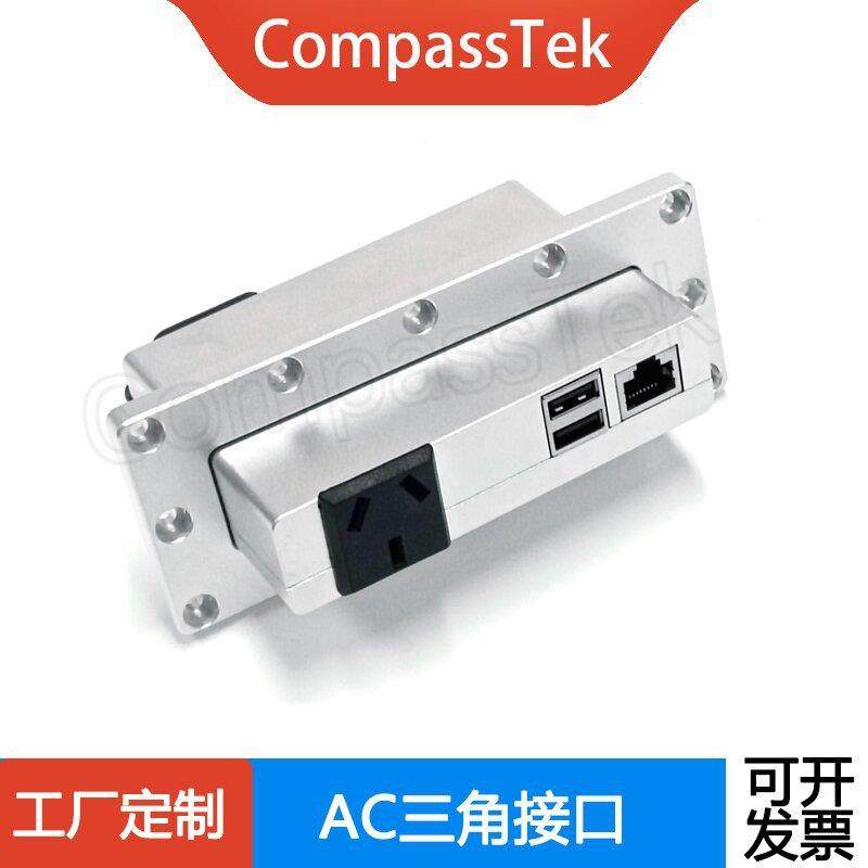 屏蔽箱AC交流电接口板滤波器220V/RJ45/USB2.0现货,节庆用品/礼品,新娘配件,淘宝优惠券,粉丝福利购,淘宝优惠卷