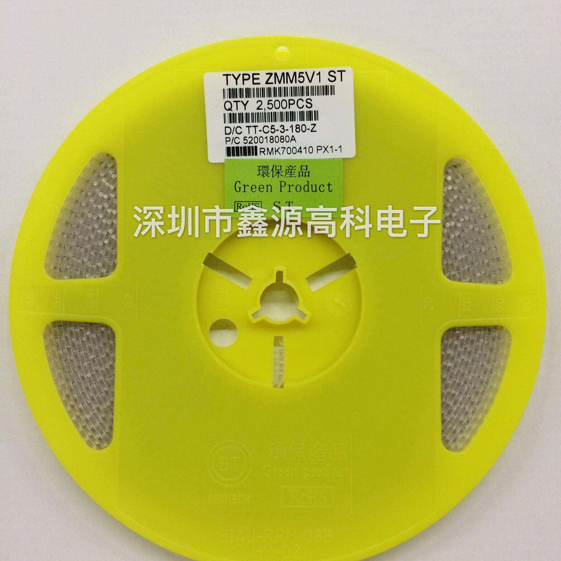 ZMM5V1LL341206圆柱玻璃管0.5W5.1V贴片稳压二极管整盘2500,电子元器件市场,其它元器件,淘宝优惠券,粉丝福利购,淘宝优惠卷