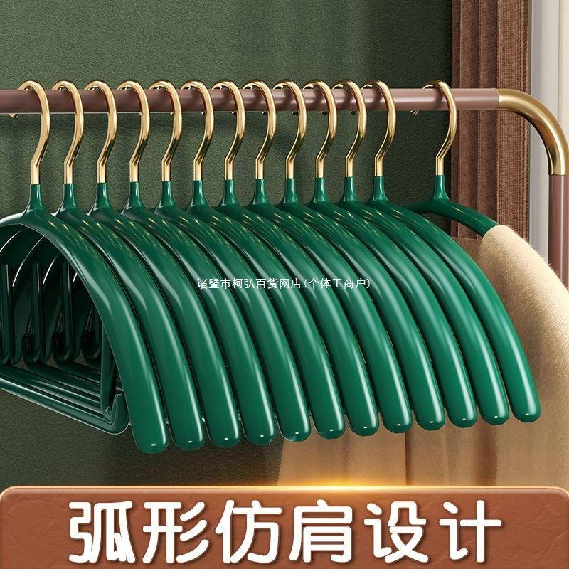 衣挂防滑品质子防衣撑衣架家用不锈钢加粗无痕加厚晾衣架肩角德国