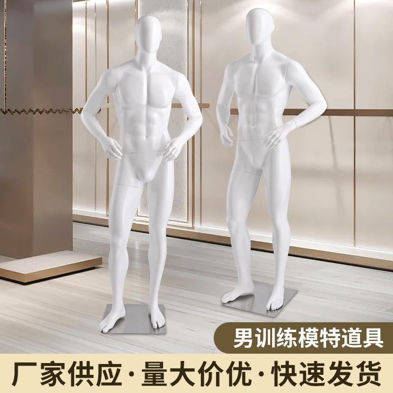 全身假人塑料男装服装店橱窗人体模特道具拍摄衣服展示架子展示架