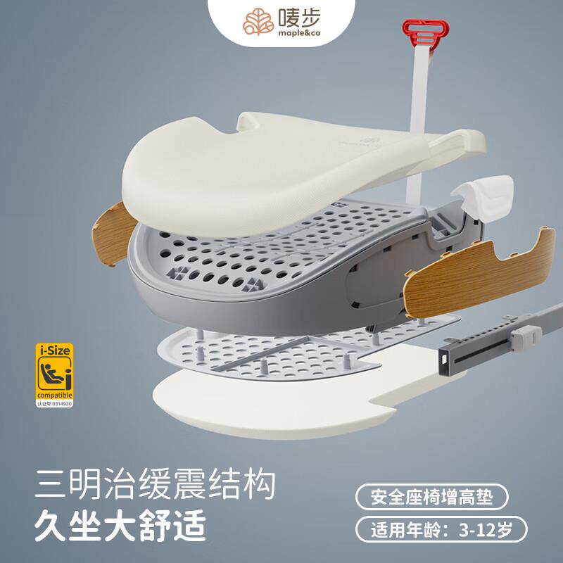 唛步三明治3-12岁儿童安全座椅增高垫唛布大童宝宝婴儿车载汽车用