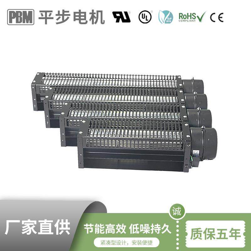 AC60mm前向多翼形叶片杀菌风机净化设备风机
