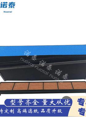 卡车空滤P6431322515573c12515575c2蜂窝式空气过滤器