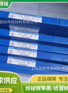 2%银焊条HL209银焊丝、BCuP-6银焊片、BCu91PAg银焊环