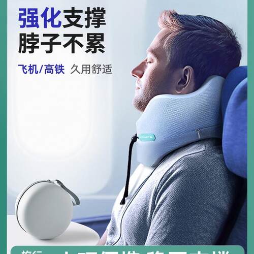 u型枕护颈枕便携坐车旅行睡觉飞机脖子靠枕支撑长途u形枕头夏