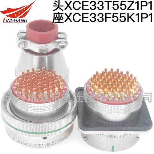XCE12T3Z1P1XCE14F3K1P40XCE14F3Z1D40连接器航空插头