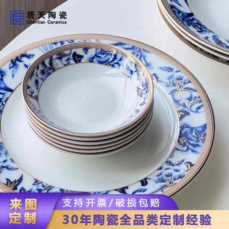 蓝色花卉陶瓷餐具套装38头高颜值家用碗盘碟筷勺组合摆件