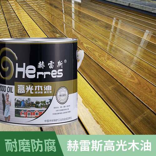 赫雷斯高光快干净味环保户外木油漆高固含耐候防腐翻新防腐木油
