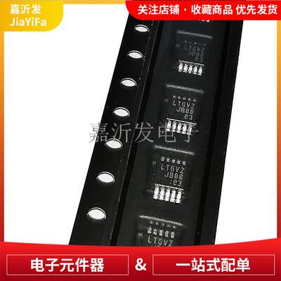 LT8608EMSE#TRPBFLT8608EMSEMSOP-10降压开关稳压器电源芯片