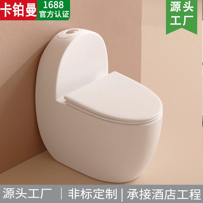 新款蛋形家用大口径大冲力座便器虹吸式防臭防堵静音小户型大管道